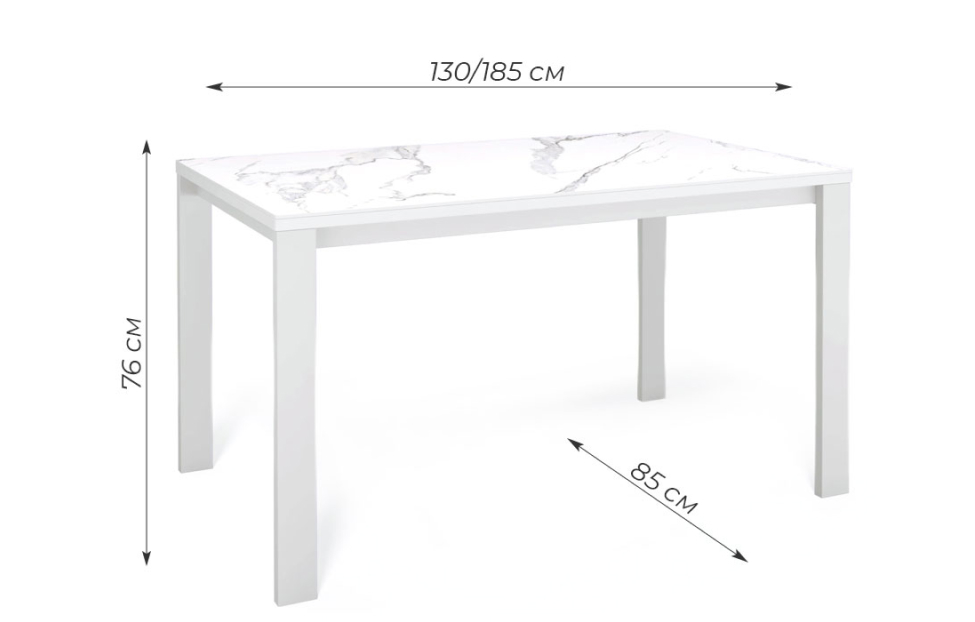 Обеденные столы - изображение №3 "Стол обеденный Легро раздвижной /1300 керамика белый мрамор"  на www.Angstrem-mebel.ru